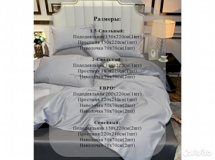 Постельное белье сатин