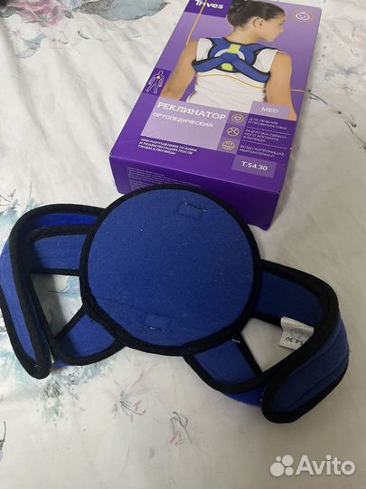 Реклинатор детский trives