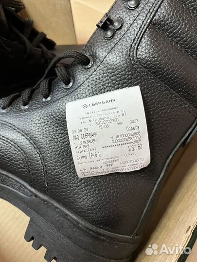 Берцы летние хсн