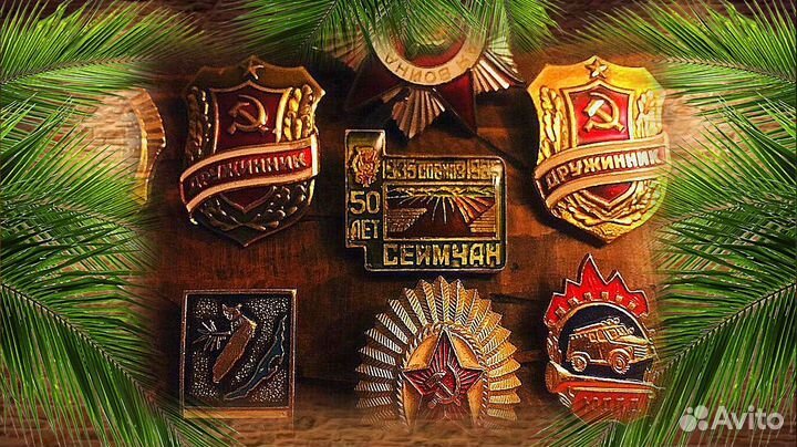 Коллекция знаков и значков СССР и военные спорт