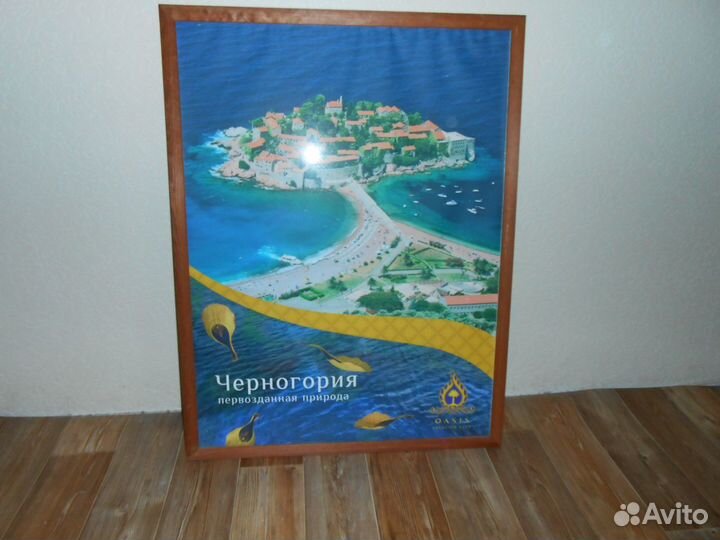 Рамки деревянные 84 на 64 см под стеклом (3 шт)