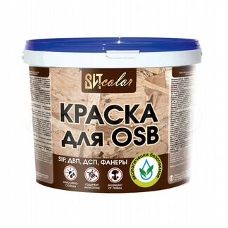 Краска вит color вак-25 для OSB универсальная 1 кг