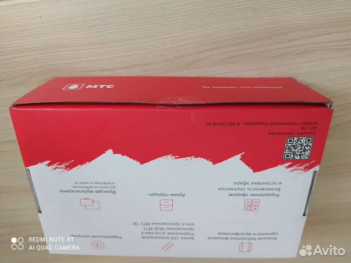 TV приставка