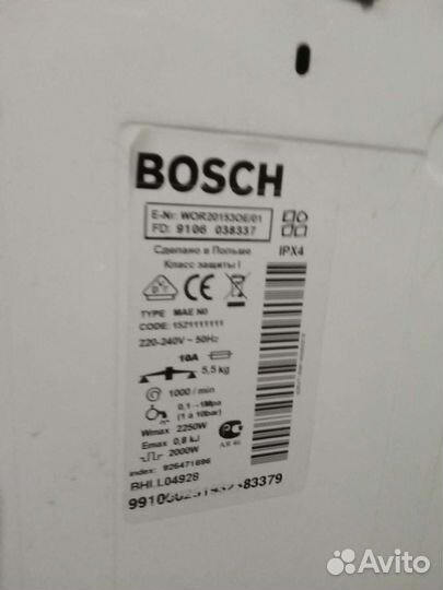 Стиральная машина с вертикальной загрузкой