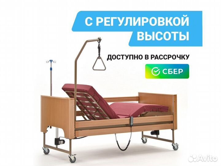 Функциональная кровать электрическая