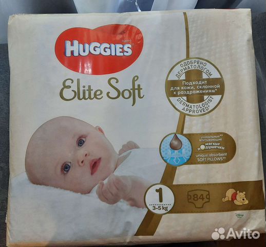 Подгузники хагис elite soft 1