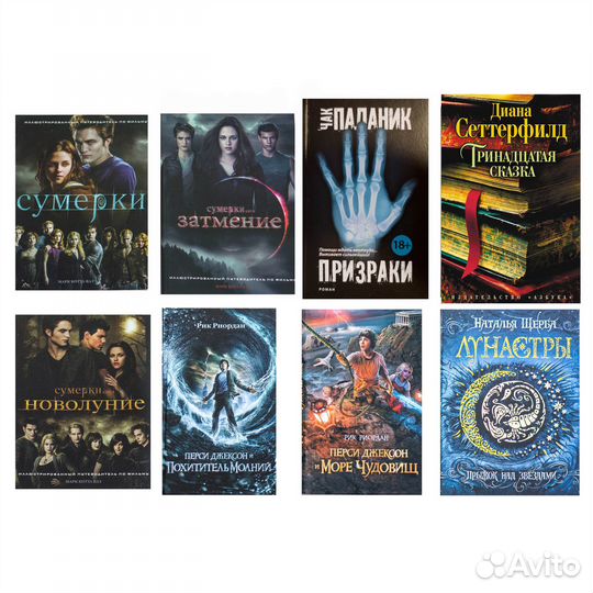 Книги Фантастика Фэнтези Приключения