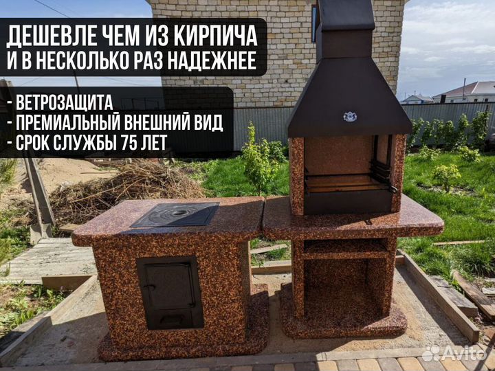 Модульный комплекс барбекю, печь под казан