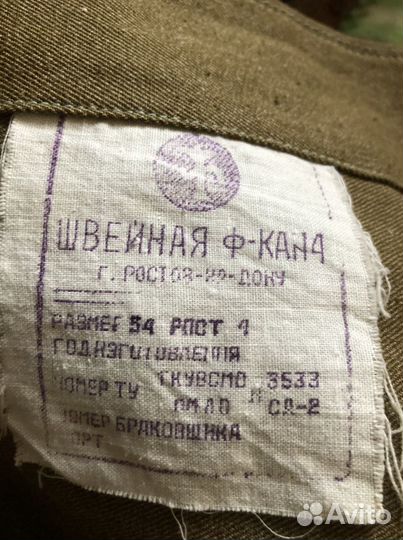 Китель военный СССР