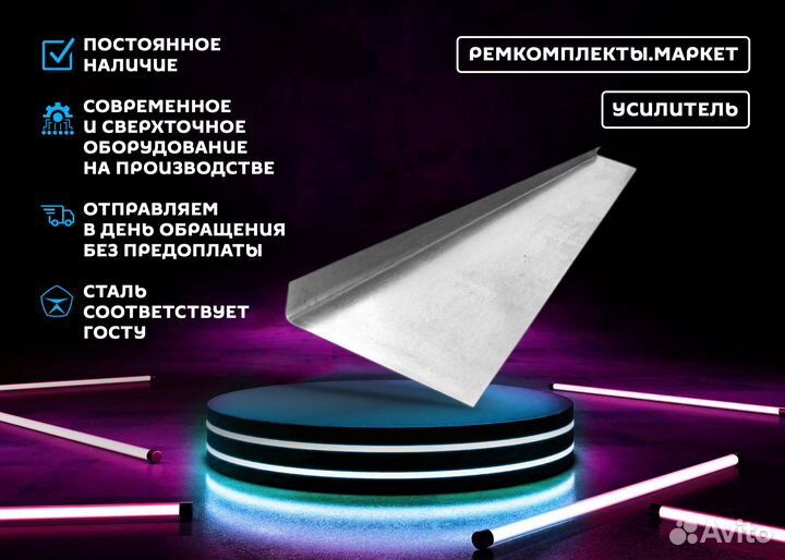 Порог Мерседес 163 левый