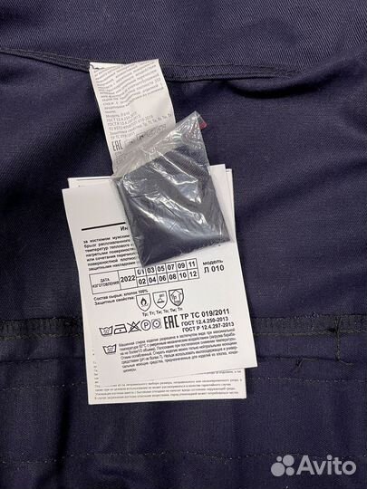 Костюм для сварщика летний