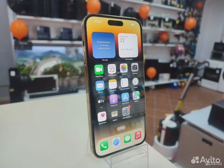 iPhone 14 Pro Max, 256 ГБ