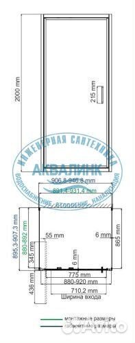 Душевой уголок wasserkraft Salm 27I П-образный