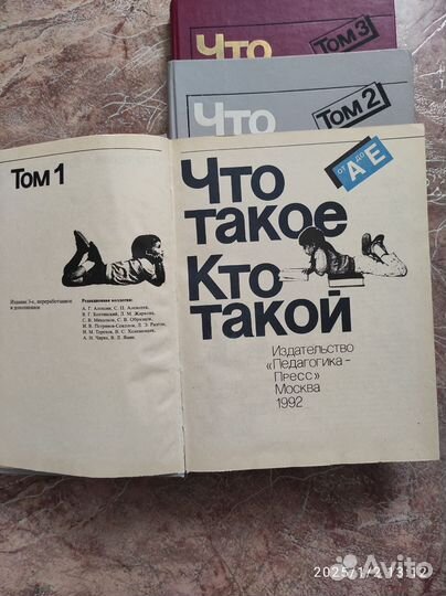 Детские книги СССР пакетом