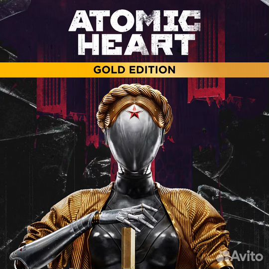 Atomic heart Gold издание PS4 & PS5