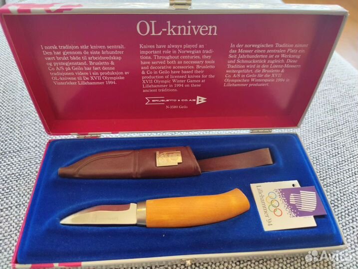 Коллекционный нож