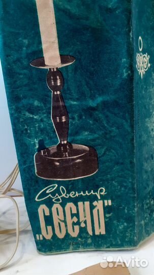 Электро сувенир 