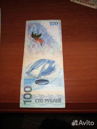 Коллекционирование