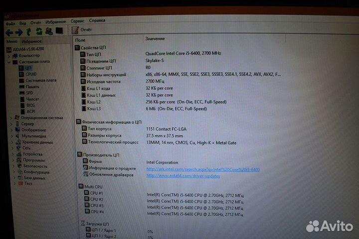 Intel Core i5-6400 socket 1151, 4 ядра, 3.2 ггц
