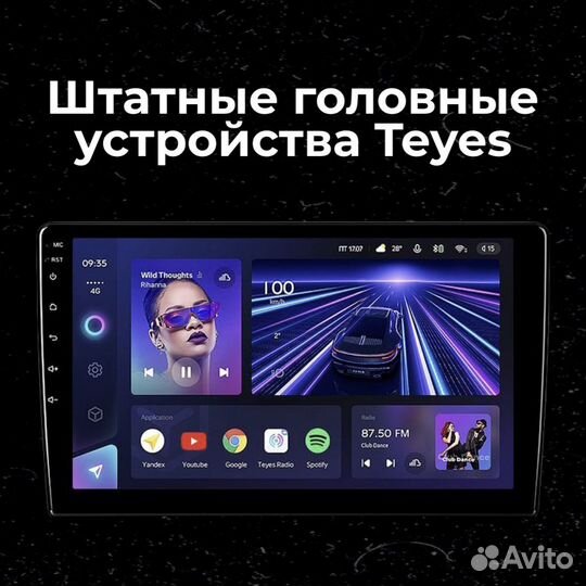 Штатная магнитола teyes