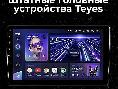 Android Магнитола Teyes