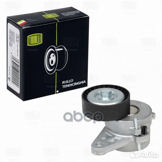 Ролик привод. ремня с натяж. мех. для а/м VW Ti