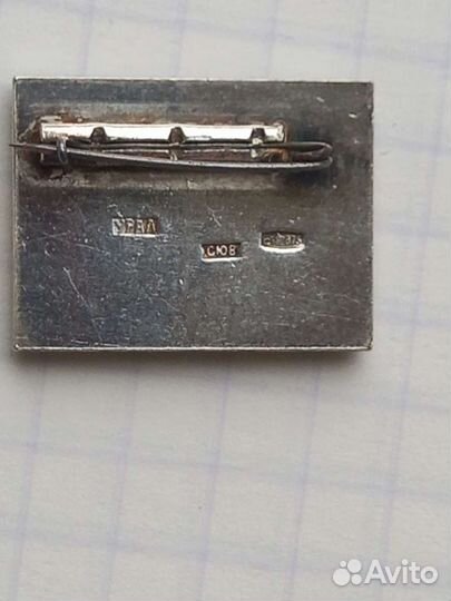 Значок СССР аэрофлот