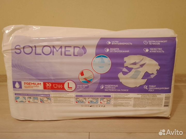 Памперсы для взрослых Solomed premium