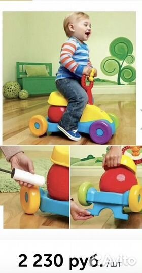 Машина каталка музыкальная с мячом-прыгуном 2 в 1