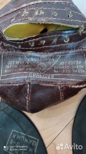 Советский волейбольный мяч