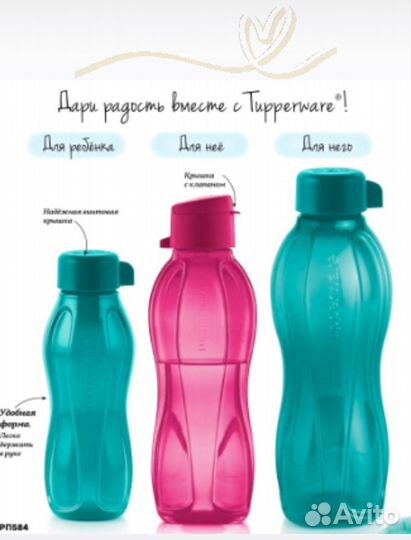 Посуда tupperware