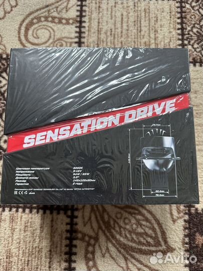 Biled optima sensation drive