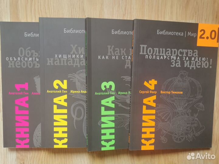 Книги триз Анатолий Гин