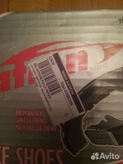 Колодки комплект Новые номер PSP 576