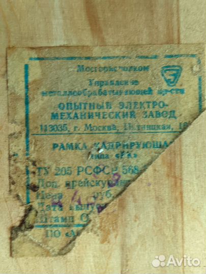 Кадрирующая рамка 18*24