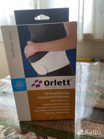 Бандаж дородовой и послеродовой Orlett