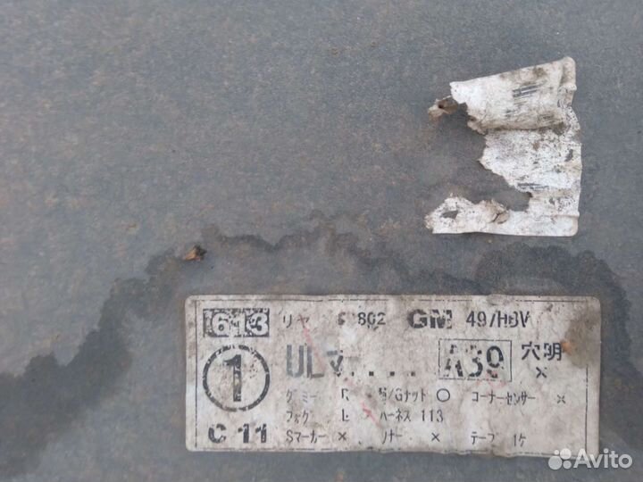 Бампер задний левый Mitsubishi Outlander XL