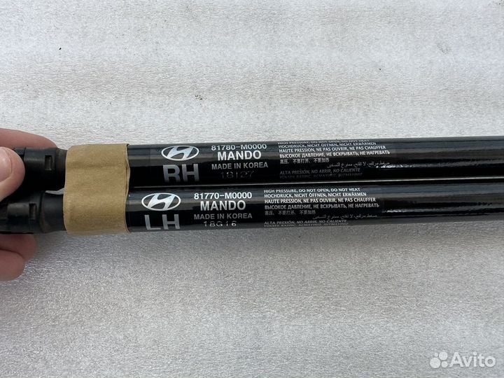 Амортизаторы двери багажника Hyundai Creta