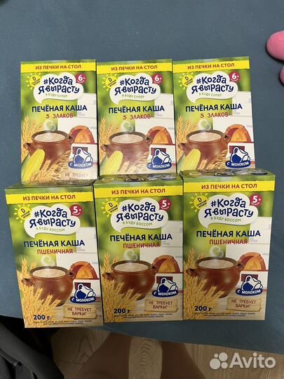 Детские каши молочные