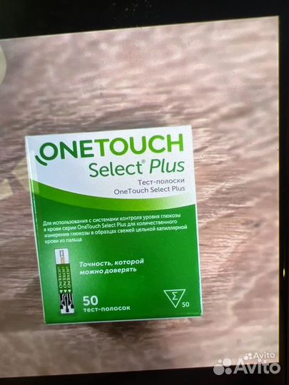 Тест полоски