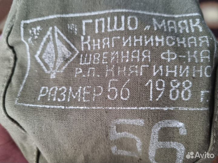 Камуфляж пв кгб СССР 