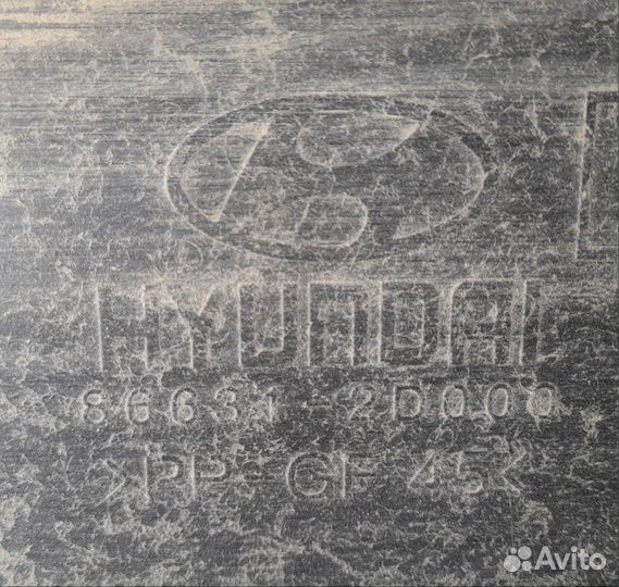 Усилитель бампера задний Hyundai Elantra седан