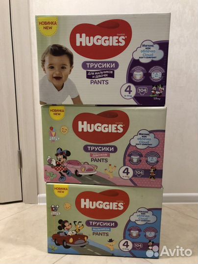 Подгузники трусики 4 - 104 шт