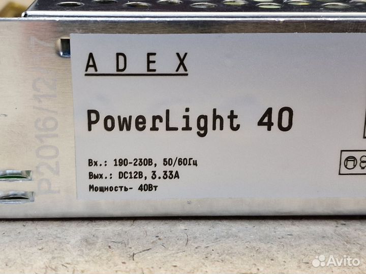 Блок питания PowerLight 40 12В, 3.33A (40W)