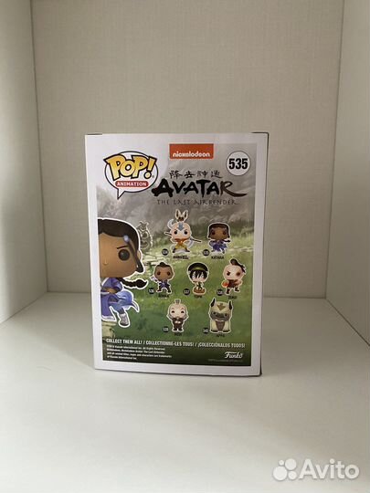 Funko pop Katara 535