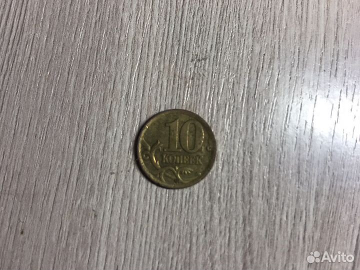 Редкие монеты