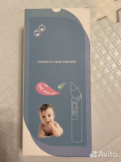 Аспиратор назальный электрический