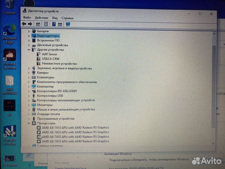 Ноутбук Lenovo