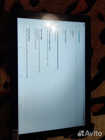 Планшет table pc