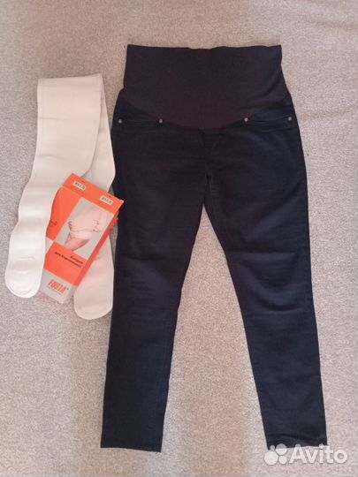 Одежда для беременных